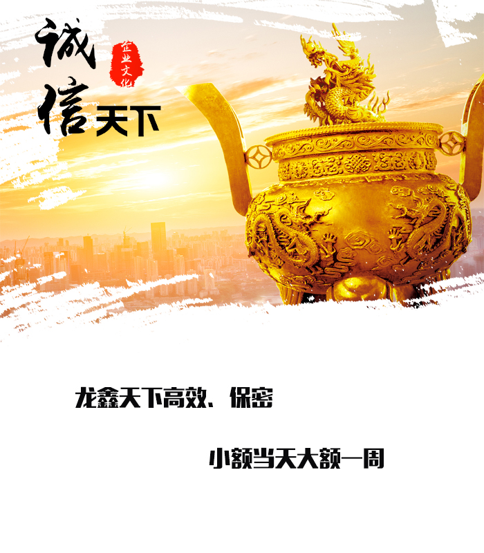 永泰要债公司